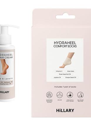 Набор для восстановления потрескавшихся пяток hillary cracked heel repair complex