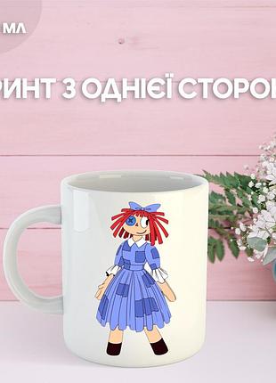 Кружка цифровой цирк the amazing digital circus с принтом керамическая чашка south park 330 мл