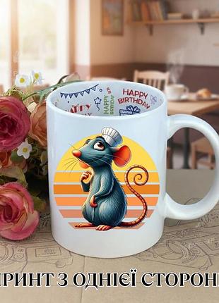 Кружка рататуй (ratatouille) мышонок реми (remy the rat) шеф-повар реми чашка с рататуем / кружка из реми реми в колпаке повара,