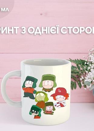 Кружка південний парк саус парк з принтом керамічна чашка south park 330 мл