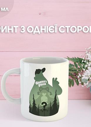 Кружка гравити фолз gravity falls с принтом керамическая чашка 330 мл