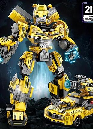 Конструктор трансформер бамблби bumblebee машина трансформер робот детский игрушка 240 дет. 3