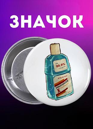 Значек mouthwashing ополаскиватель для рта на булавке на рюкзак 44 мм 1 шт