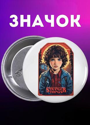 Значек очень странные дела stranger things на булавке на рюкзак 44 мм 1 шт