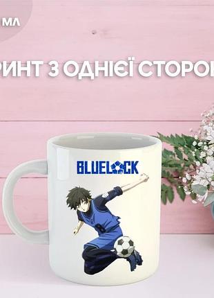Кружка синяя тюрьма блю лок с принтом керамическая чашка blue lock 330 мл