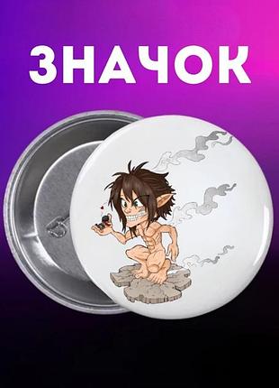 Значек атака титанов attack on titan на булавке на рюкзак 44 мм 1 шт