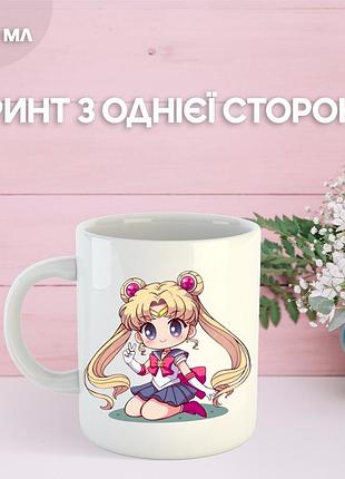 Кружка сейлор мун з принтом керамічна чашка sailor moon 330 мл