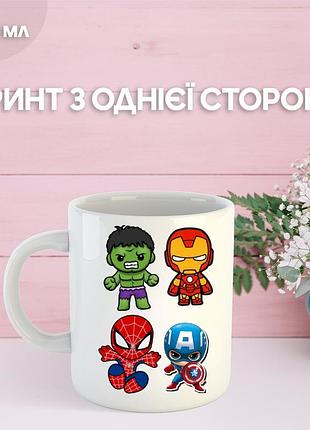Кружка марвел супергерої з принтом керамічна чашка marvel superhero 330 мл