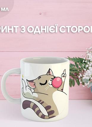 Кружка кот с принтом керамическая чашка уникальная яркая cat 330 мл