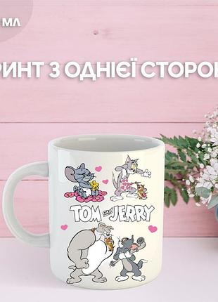 Кружка том и джерри с принтом керамическая чашка уникальная яркая tom and jerry 330 мл