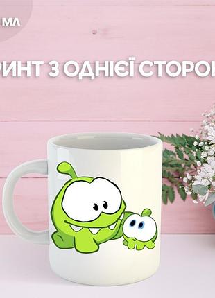 Кружка ам ням с принтом керамическая чашка om-nom cut the rope 330 мл