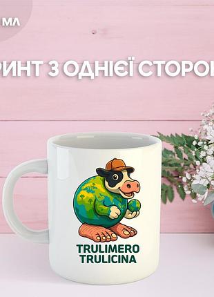 Кружка итальянский брейнрот мем с принтом керамическая чашка 330 мл