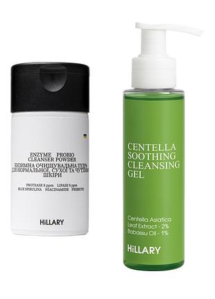 Набор для чувствительной и сухой кожи с центеллой и пробиотиками hillary centella & probiotic set for delicate