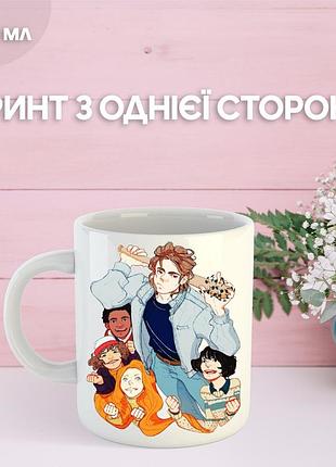 Кружка очень странные дела с принтом керамическая чашка stranger things 330 мл