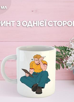 Кружка mouthwashing ополаскиватель для рта игра с принтом керамическая чашка 330 мл