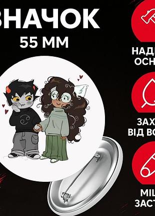 Значек застрявшие дома гомстак хоумстак homestuck на булавке на рюкзак 55 мм 1 шт