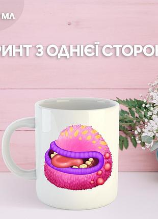 Кружка мої співаючі монстри май сингінг монстер з принтом керамічна чашка my singing monsters 330 мл