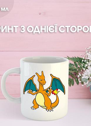 Кружка покемон с принтом керамическая чашка аниме pokemon 330 мл