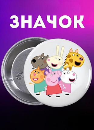 Значек свинка пеппа peppa pig на булавке на рюкзак 44 мм 1 шт