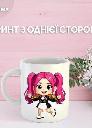 Кружка кейпоп мисливці на демонів k-pop demon hunters з принтом керамічна чашка 330 мл