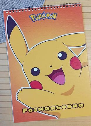 Раскраска пикачу pikachu а4 (27601)