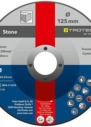 Набір кругів відрізних по каменю trotec 125х22.23х3.2 (5 шт)