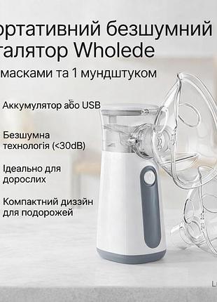 Портативный ингалятор wholede — бесшумный ультразвуковой аэрозоль, глубокое дыхание где угодно, usb, для детей и взрослых