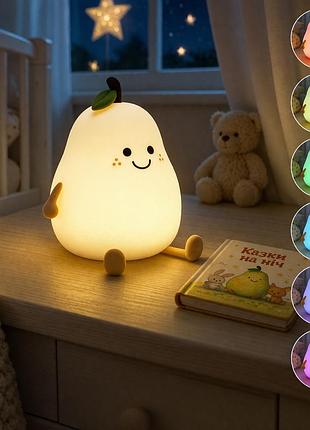 Дитячий нічник «груша» 3d led — м’яке світло, сенсорне керування, 7 кольорів, акумулятор, ніжний нічний друг