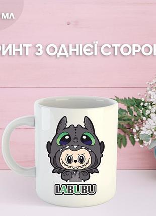 Кружка лабубу labubu з принтом керамічна чашка 330 мл