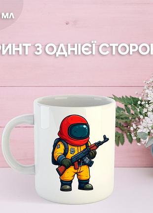 Кружка раст с принтом керамическая чашка rust 330 мл