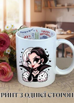 Кружка круелла де виль cruella de vil 101 далматинец disney с принтом керамическая чашка с надписью внутри happy birthday 330 мл