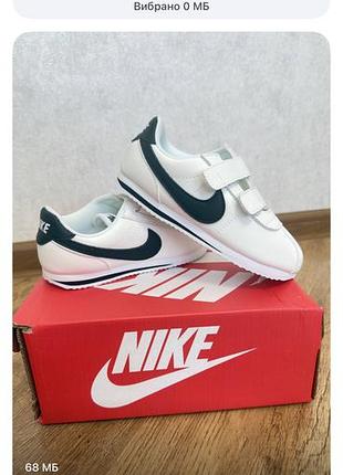 Кросівки nike 30р