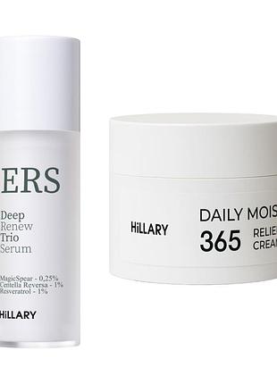 Набор для интенсивного увлажнения hillary intensive hydration kit