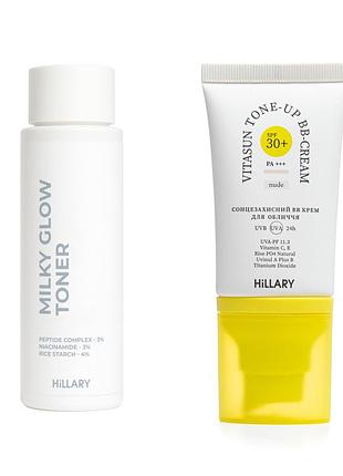 Набор для ровного тона и ежедневной защиты spf30+ nude hillary set for even skin tone & daily spf30+