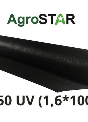 Агроволокно"agrostar" 50 uv черное(1.6*100)*