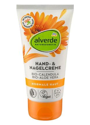 Крем для рук alverde naturkosmetik с органической календулой и органическим алоэ вера, 75 мл