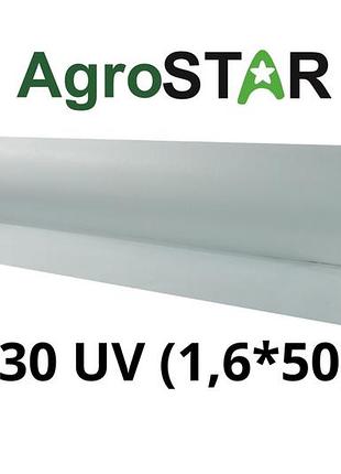 Агроволокно"agrostar"30 uv белое(1.6*50)