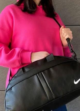 Спортивная кожаная фитнес сумка nike, сумка женская в спортзал для тренировок