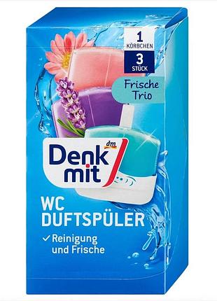 Туалетний блок для унітазу denkmit frische trio, 3 шт – трьохфазна формула для чистоти