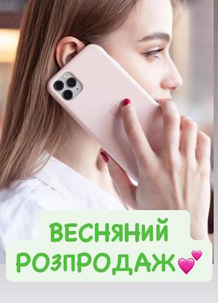 Чехлы распродаж iphone 13, 13 pro, 13 pro max, 14, 14 pro, 14 plus, 14 pro max, 16, 15 pro max