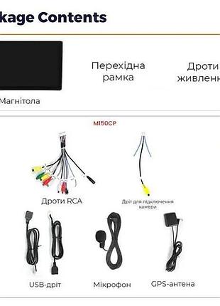 Универсальное головное устройство easygo t-101 2