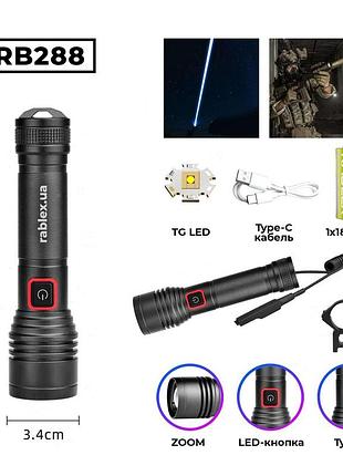 Ручной фонарь rablex rb288, type-c, выносная кнопка, крепление на планку пикатини, tg led modern home style