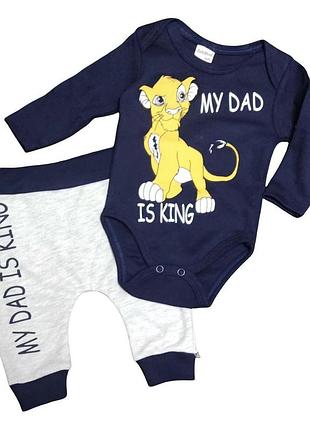 Костюм 2в1: боди, брюки "my dad is king", хлопок тм "baby wood" (62 см)