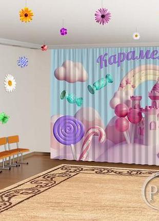 Фото штори в дитячий садок на випускний "карамелька" - будь-який розмір