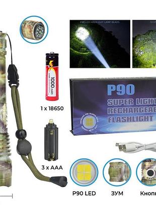Ручной фонарь police rb264, p50 led, zoom, microusb, камуфляж modern home style