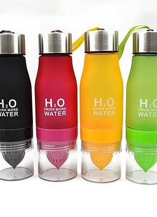 Бутилка для води з соковижималкою h2o water bottle 650 мл., різні кольори modern home style