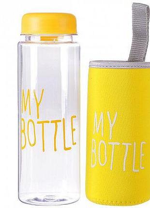 Бутылка для воды my bottle 500мл. в термо чехле с подвесом / разные цвета / 422 modern home style