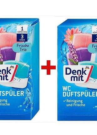 Туалетний блок для унітазу denkmit frische trio, 2 упаковки по 3 шт – подвійний запас трьохфазної дії