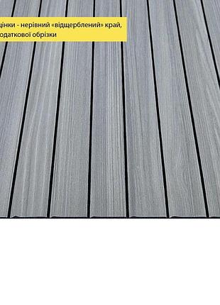 Уценка. покрытие виниловое самоклеющееся 3d рейки 600х600х2,8мм тик седой sw-00002966