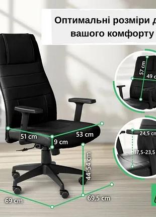 Современное кресло для компьютера di volio adelo чорний офисное кресло для рабочего стола вращающееся удобное до 150 кг